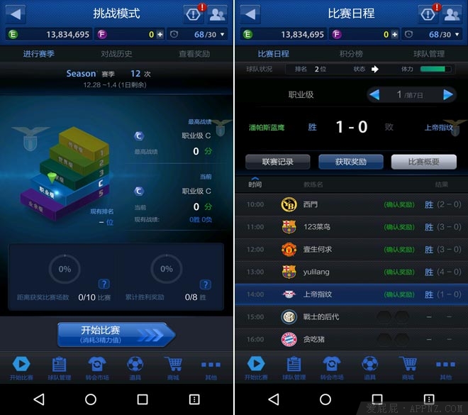 fifaonline3青春再也回不来,fifaonline3青春回忆