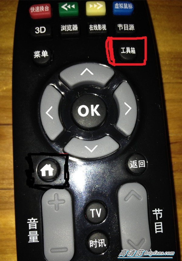 没有遥控器长虹电视怎么用usb播放,长虹电视插入usb网卡没反应