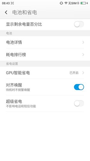 大神note3全网通参数,note3全网通高配版很烫