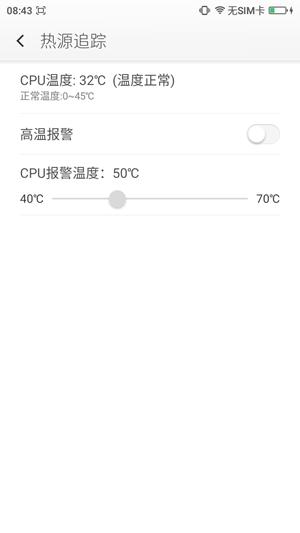 大神note3全网通参数,note3全网通高配版很烫
