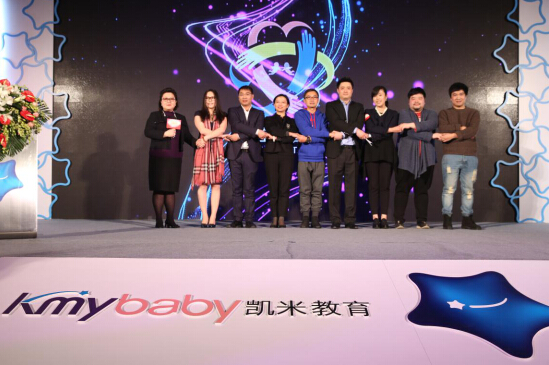 中国儿童慈善基金会公益活动,婴儿公益慈善入口