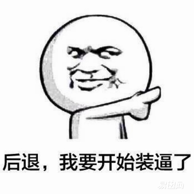 假装成一个高逼格星战迷