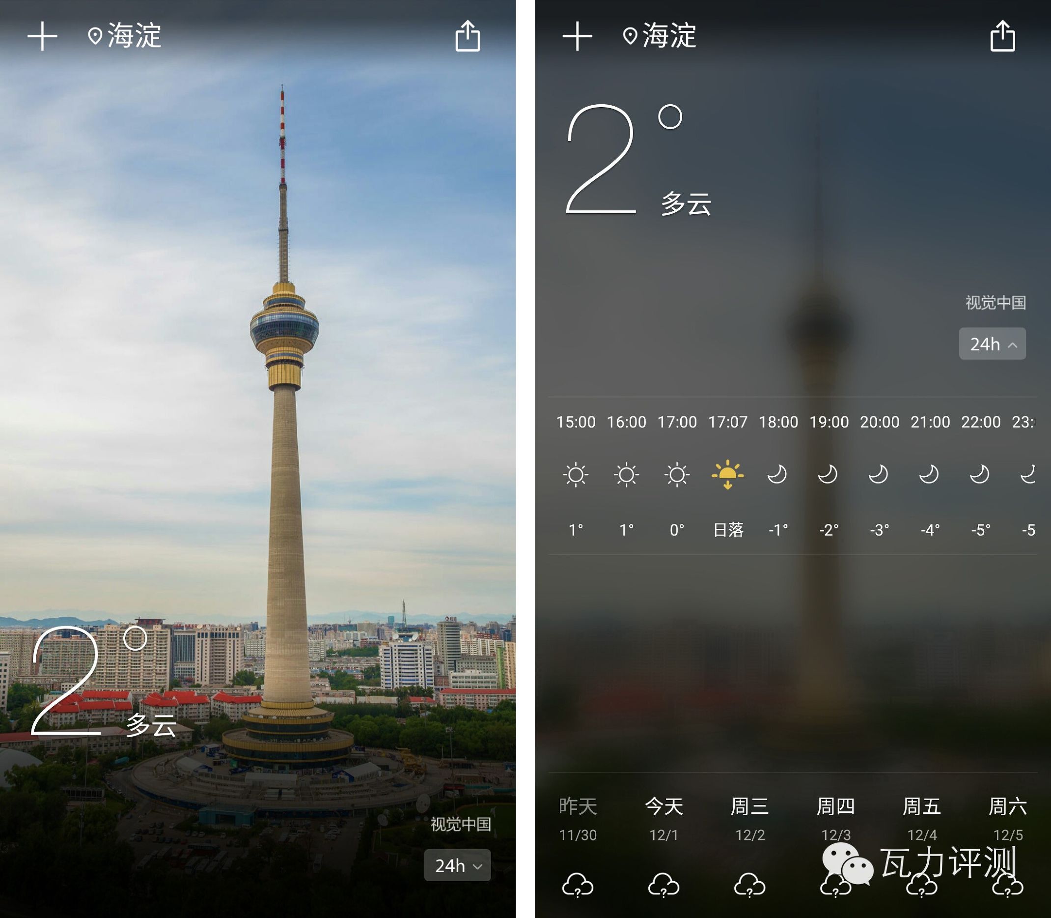 乐视手机一直显示eui,乐视eui重新定义生态