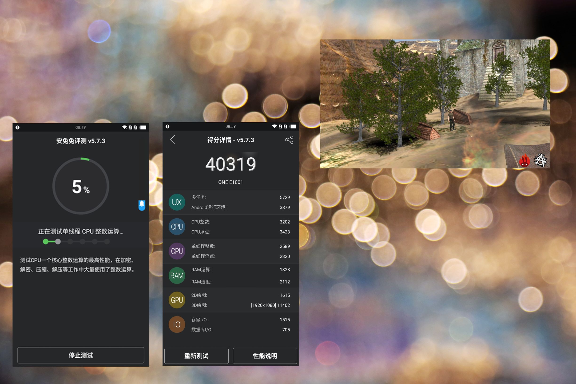 一加x2019,小而美的直播间产品