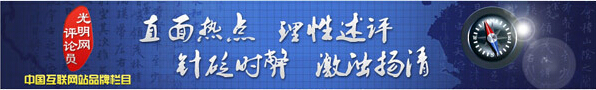 如何看待百度负面新闻,对百度的批评