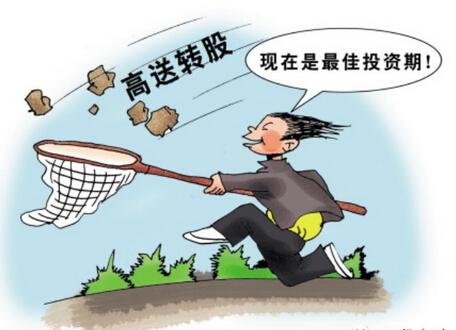 高送转概念股一览表,高送转方案出来了是利好还是利空