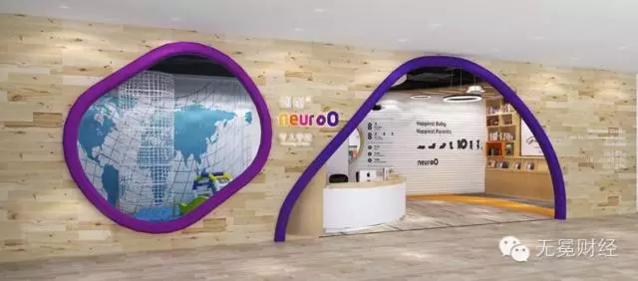 纽诺教育王荣辉,纽诺教育王荣辉毕业于哪所学校