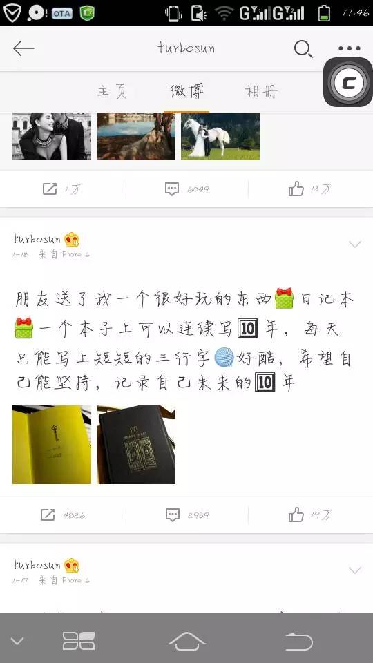 十大顶级手帐本,全球第一好看手帐