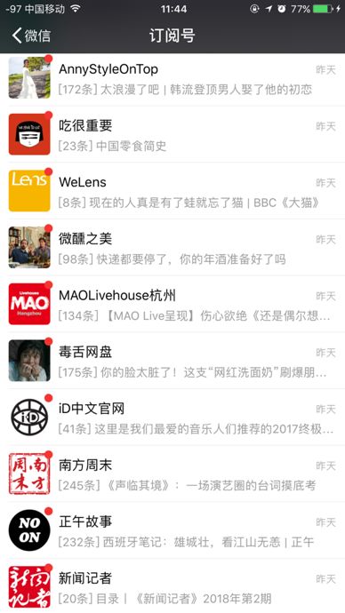 微信又出新玩法了表情,微信的这两个隐藏功能很实用