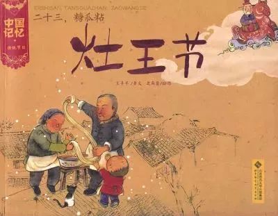 「节日」小年到了，这些习俗知道吗？*花爆烟竹**，今年不和你玩了！