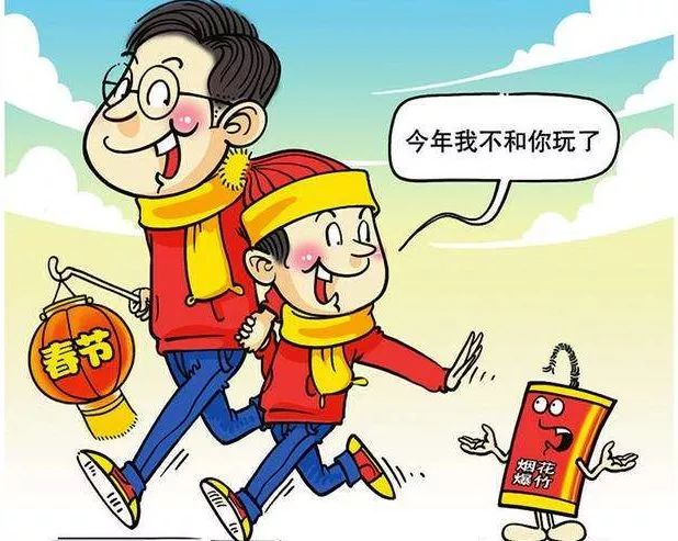 「节日」小年到了，这些习俗知道吗？*花爆烟竹**，今年不和你玩了！