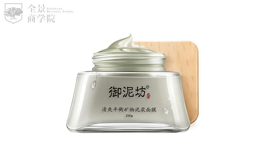 他凭什么把一个淘宝护肤品牌做成“网红”,被雷军、靳海涛看中，如今又带企业告捷上市？