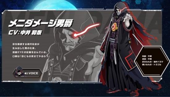 眼药水也要娘化？《EyeDrops》公布第2弹动画