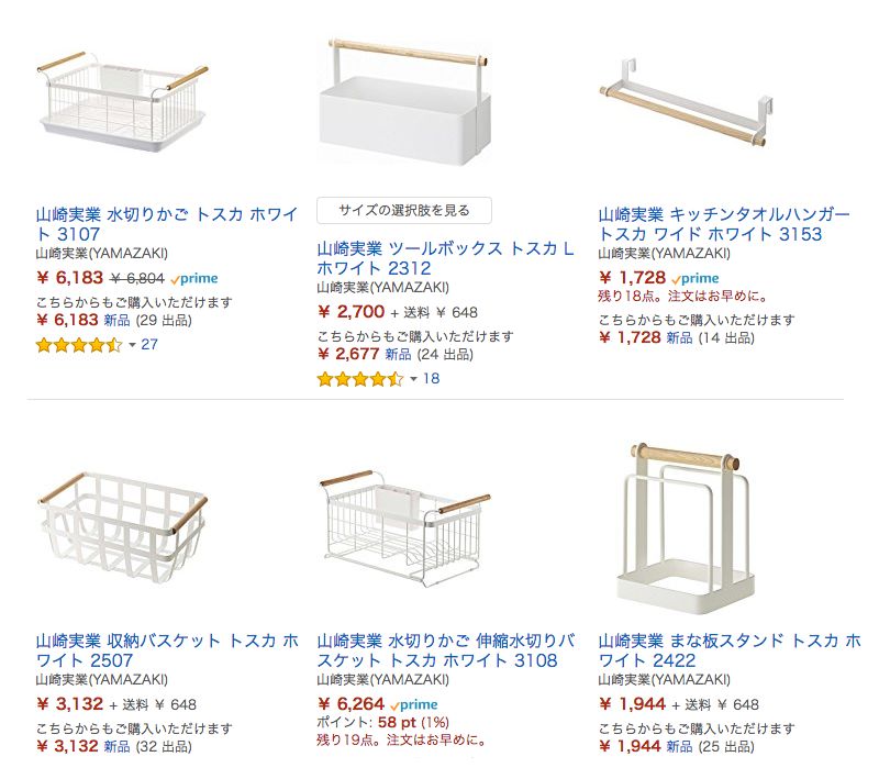平价种草好物收纳,平价格子收纳好物推荐