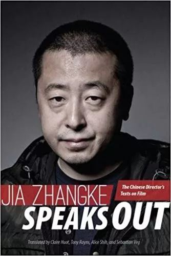 小镇青年的迷惑与逆袭——B面贾樟柯丨读书者说（有福利）