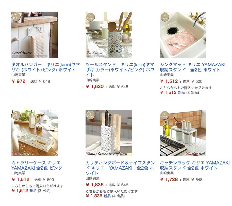 平价种草好物收纳,平价格子收纳好物推荐