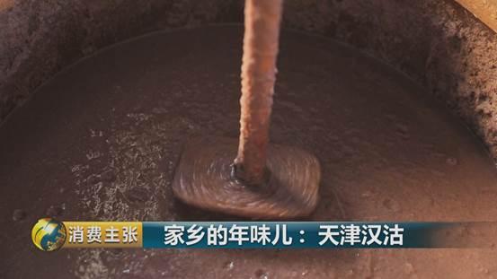 虾酱、八大馇...跟我们一起去天津汉沽过一个渔盐味儿的年！