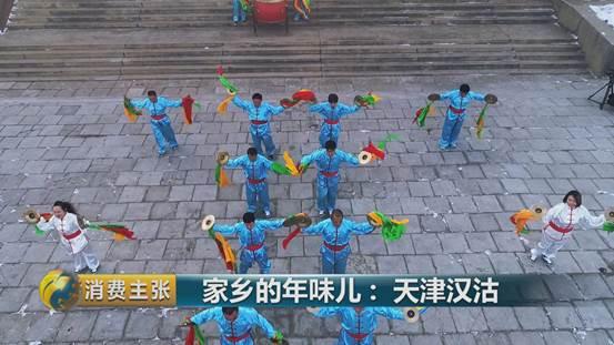 虾酱、八大馇...跟我们一起去天津汉沽过一个渔盐味儿的年！