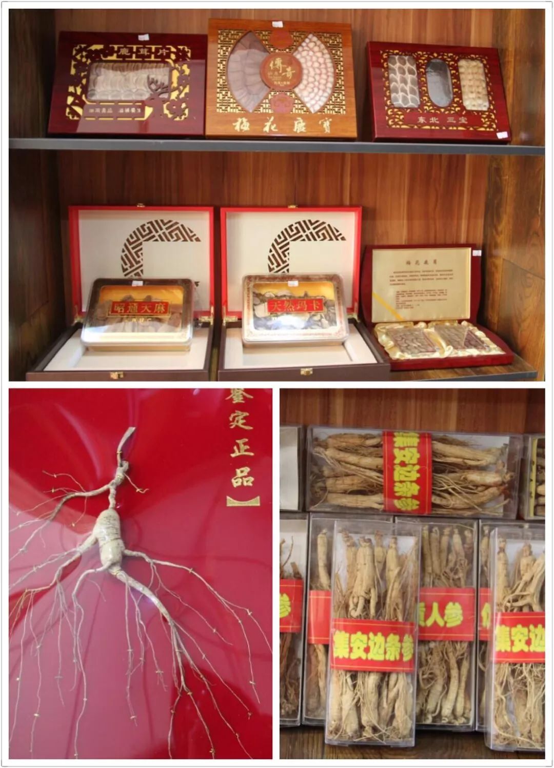 年终福利来啦！分享集赞得年货！