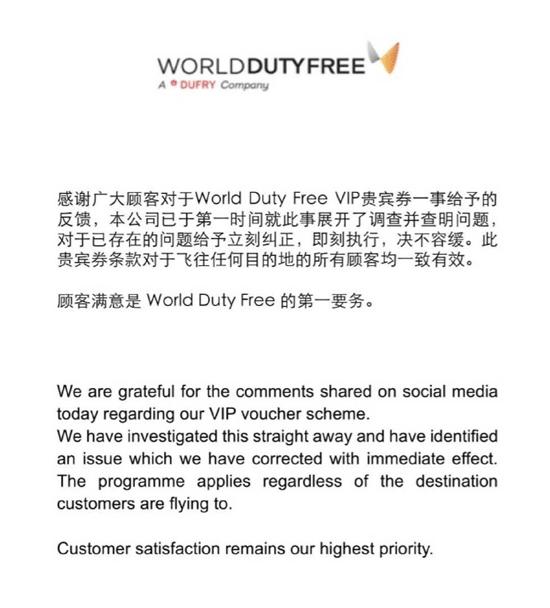 希思罗机场免税店能够用现金吗,希思罗机场t2免税购物