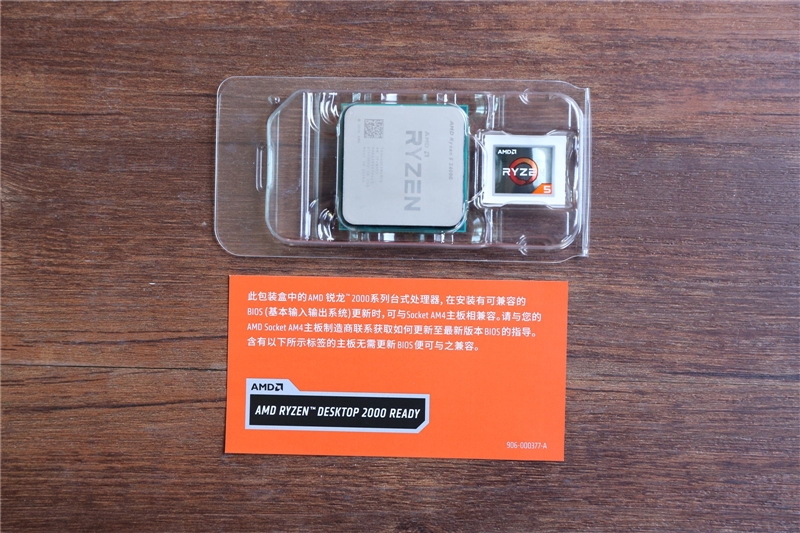 amd三代锐龙有没有核显apu,性价比高的amd锐龙cpu