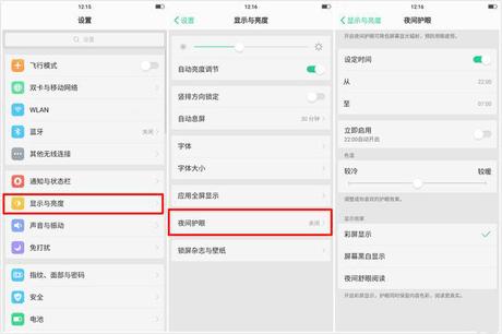 没用过OPPO手机的这六个功能，别说你们是OPPO手机的米粉