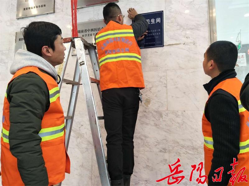 新春走基层：市民如厕真正“方便”纷纷点赞