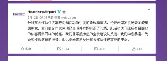 希思罗机场免税店能够用现金吗,希思罗机场t2免税购物