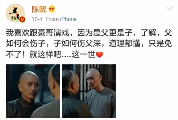 胡歌张国荣金马影帝,胡歌成长路上最重要恩师