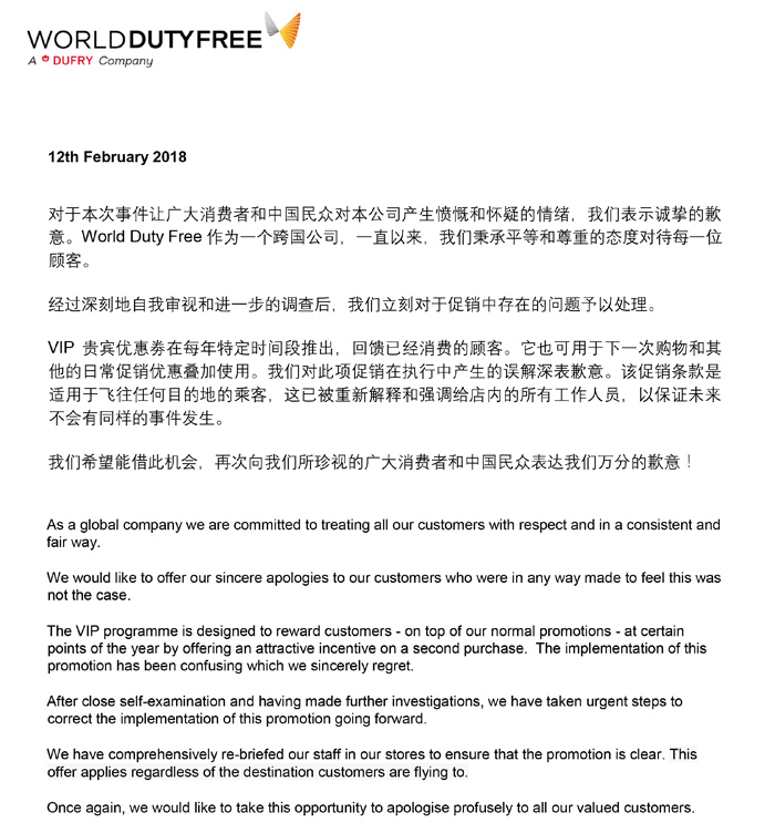 美国机场免税店买什么划算,泰国机场免税店买什么最划算