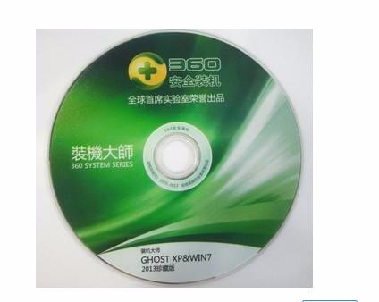 win7电脑如何还原成和新买的一样,win7电脑怎样关掉还原
