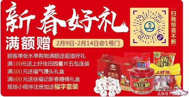 万达新春大礼包有什么,万达新春特惠