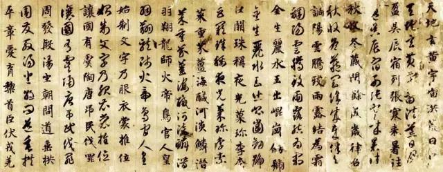 启功书法常用字字帖大全,启功书法100个常用字帖
