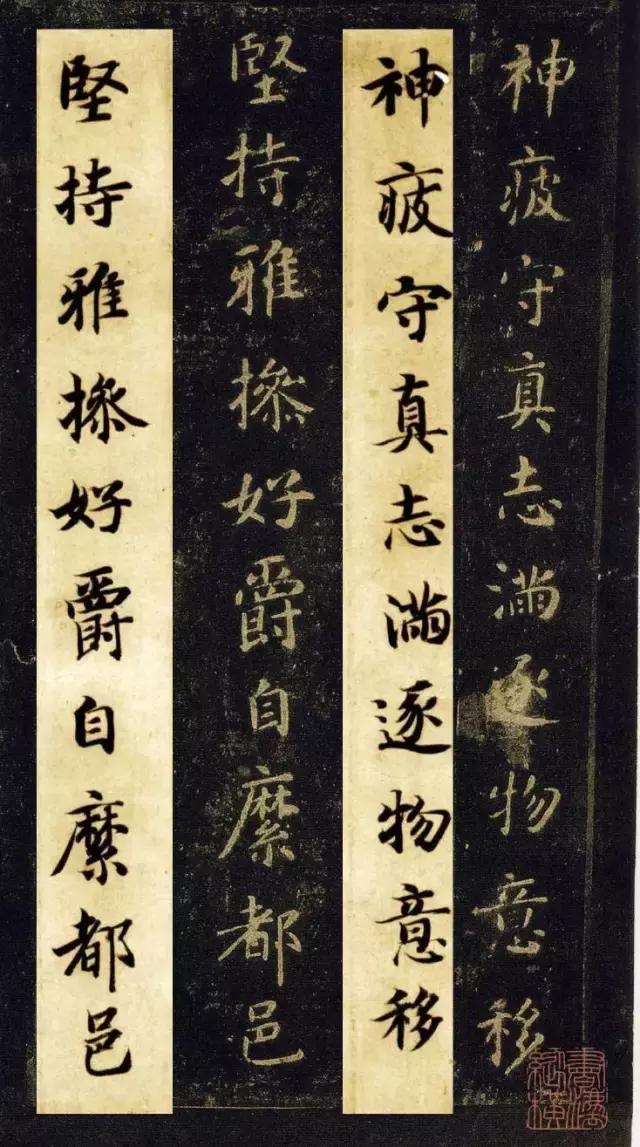 启功书法常用字字帖大全,启功书法100个常用字帖