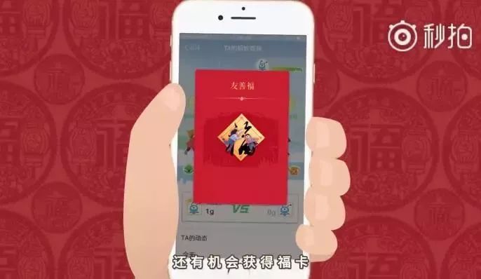 支付宝集五福能够集多张五福吗,今年支付宝五福什么时候开始集福