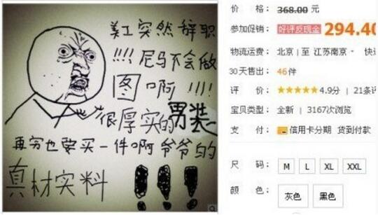 美工怎么做才能快上手,美工设计从零开始教程