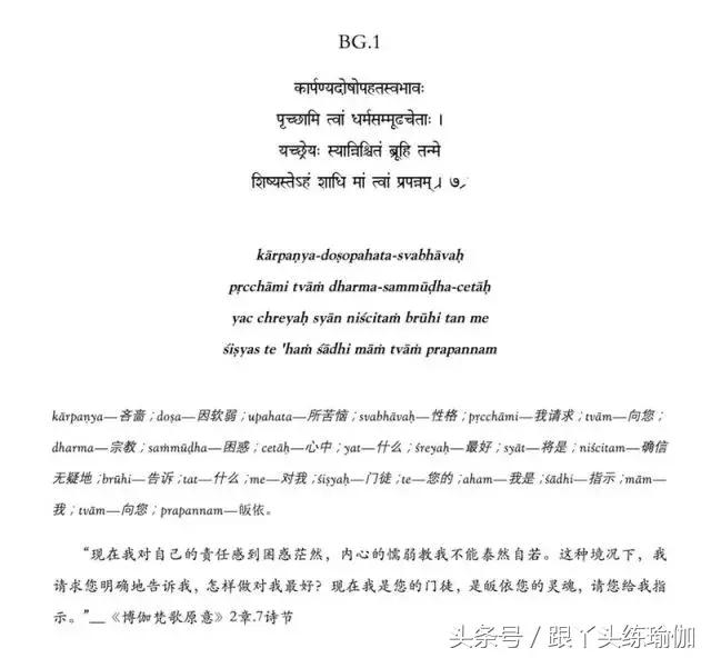 完全瑜伽课60分钟讲解,瑜伽课第一节