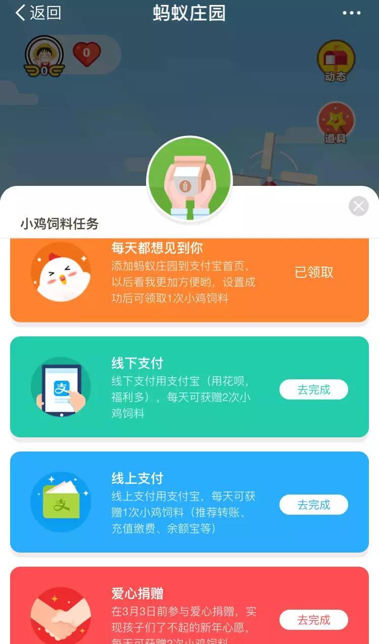 支付宝集福瓜分几个亿,支付宝2.15亿红包集福活动告捷吗