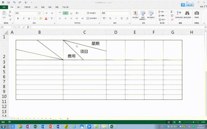 Excel基础课程2：两栏｜三栏斜线表头的制作