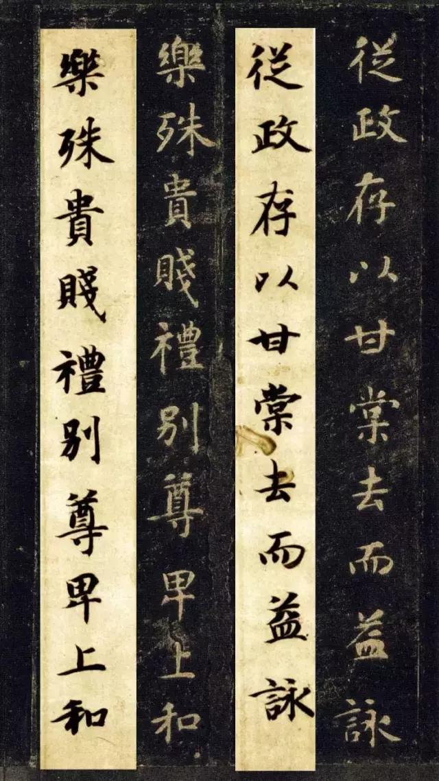 启功书法常用字字帖大全,启功书法100个常用字帖