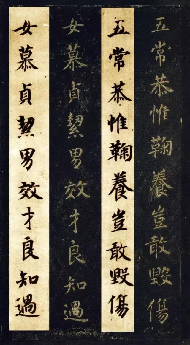 启功书法常用字字帖大全,启功书法100个常用字帖