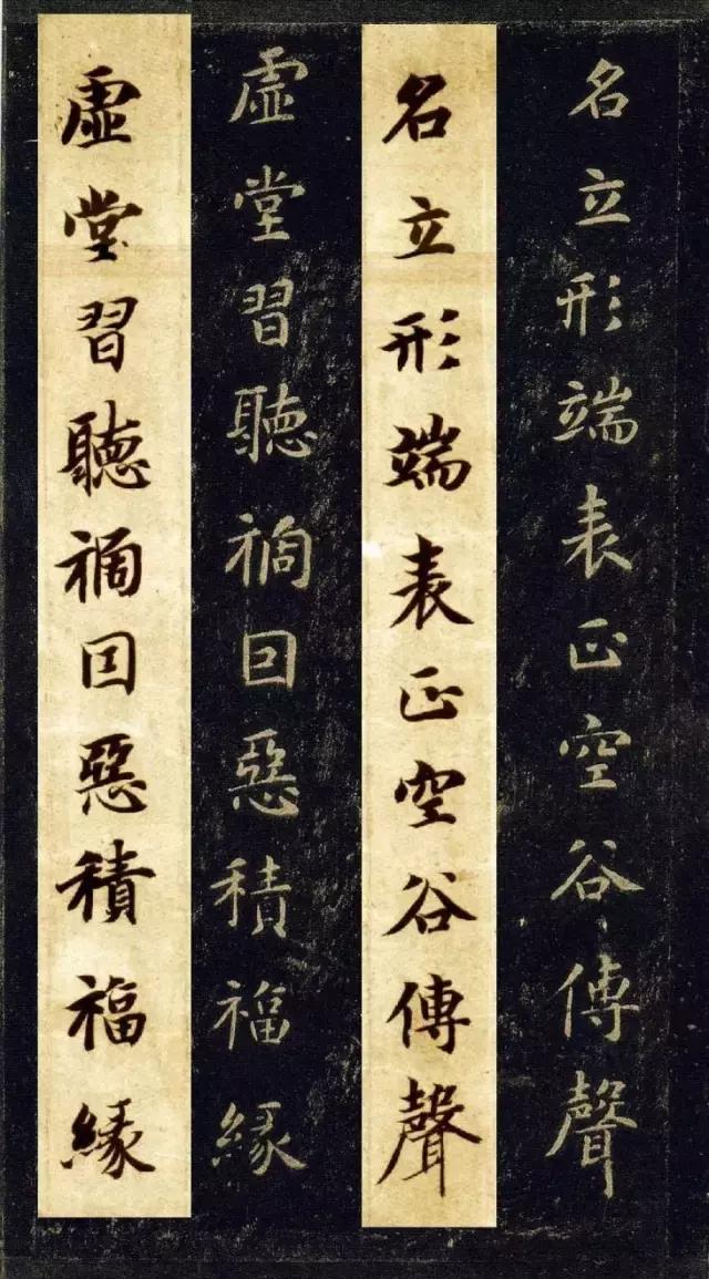 启功书法常用字字帖大全,启功书法100个常用字帖