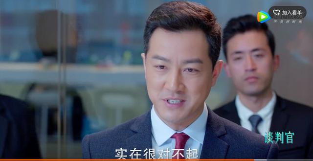 谈判官杨幂表现评价,谈判官杨幂发微博