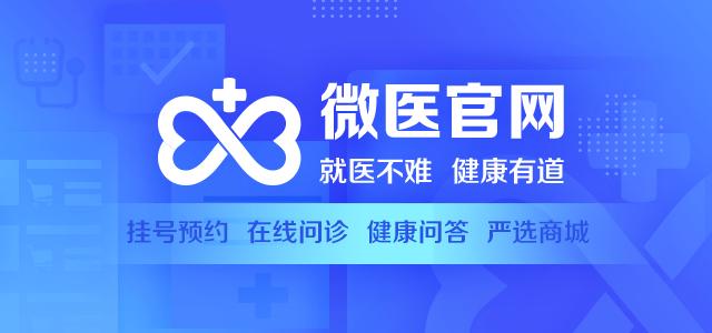 微医俗语养生｜感冒不是病，不治要人命