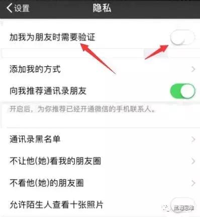 揭秘：如何0成本获得高质量群及微信群买卖的一些内幕与方法