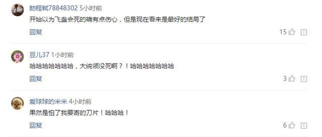 琅琊榜2演荀飞盏的是谁,琅琊榜2公布高手榜荀飞盏