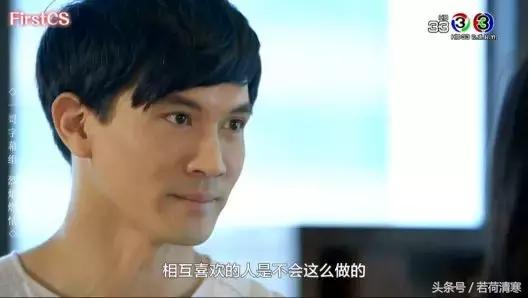 《烈焰燃情》：心机总裁ken教你如何搭讪告捷