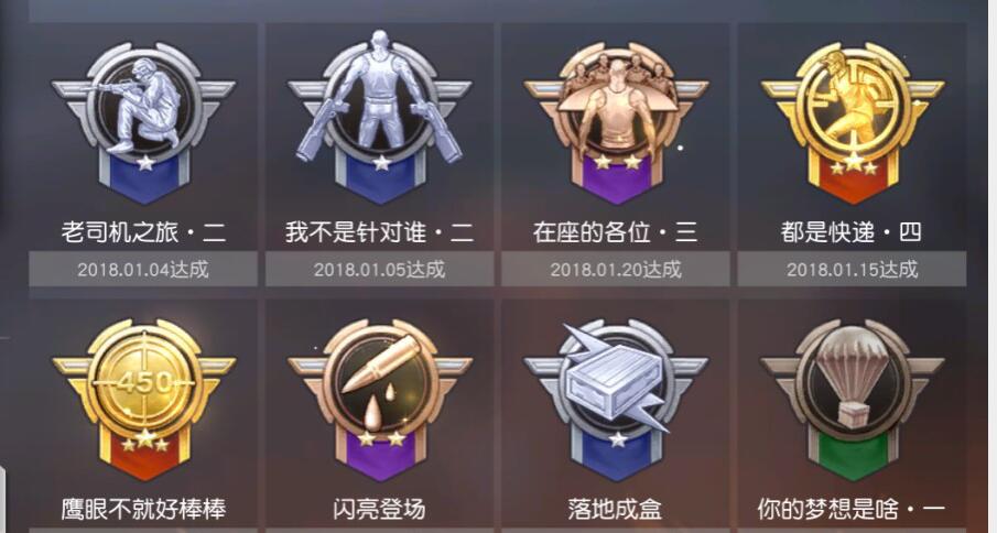 荒野行动外挂能够举报吗,荒野行动外挂满天飞