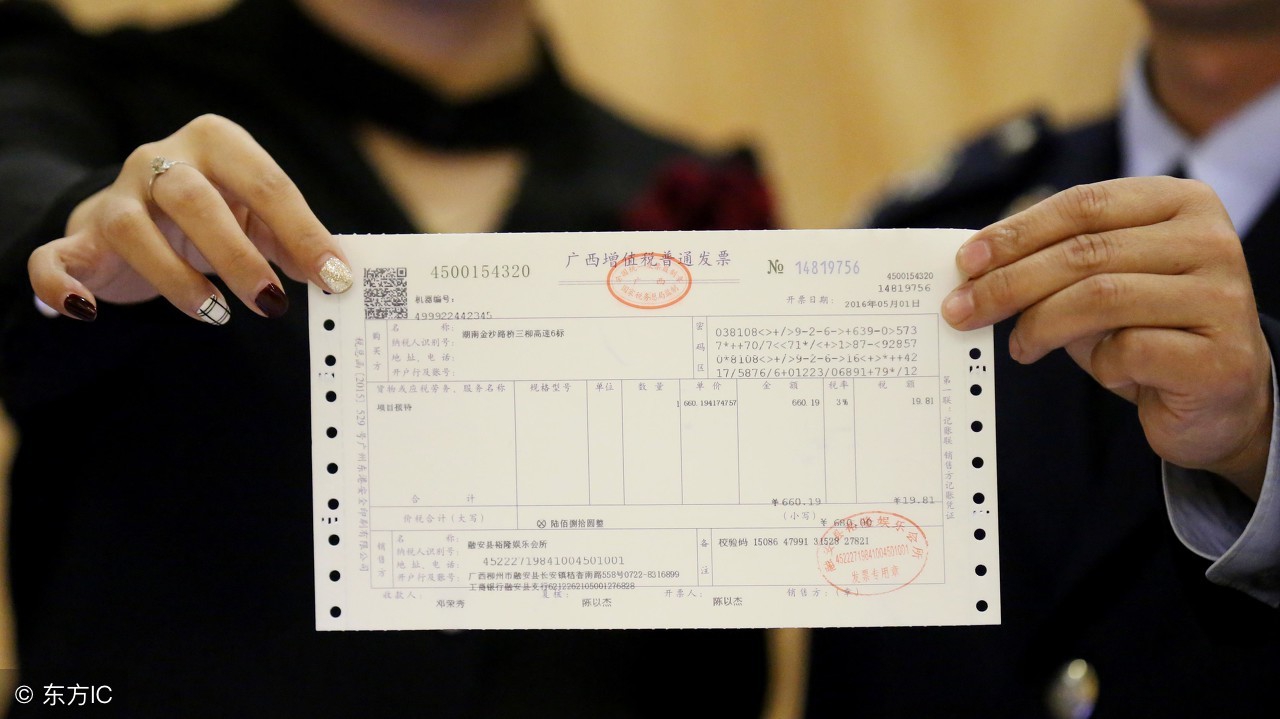 发票开错了正确处理方法,etc电子发票开错了能够重新开吗