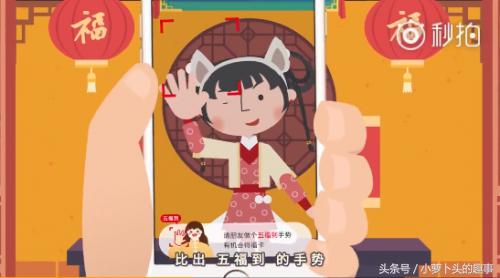 支付宝集五福特殊福字秘诀,2021支付宝扫五福福字原图大全